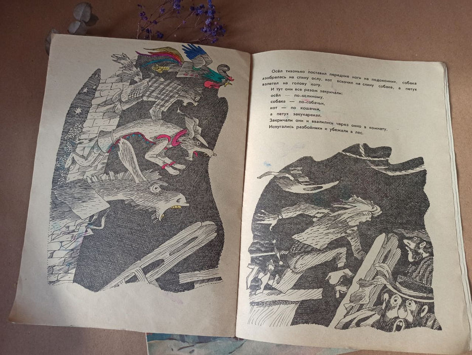 Russian fairy tales books' Vintage Grimm Brothers Illustrated Set