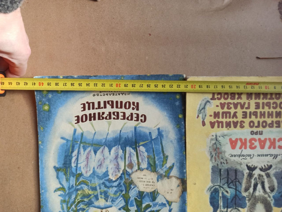 Vintage Russian Children's Books', Bazhov Illustrated Ural Tales
