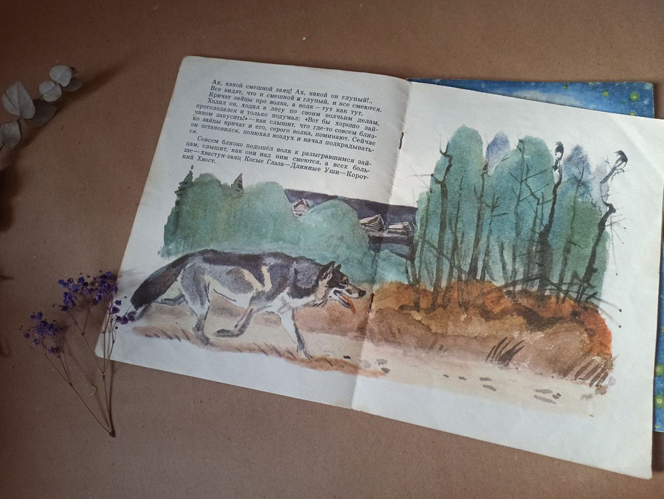 Vintage Russian Children's Books', Bazhov Illustrated Ural Tales