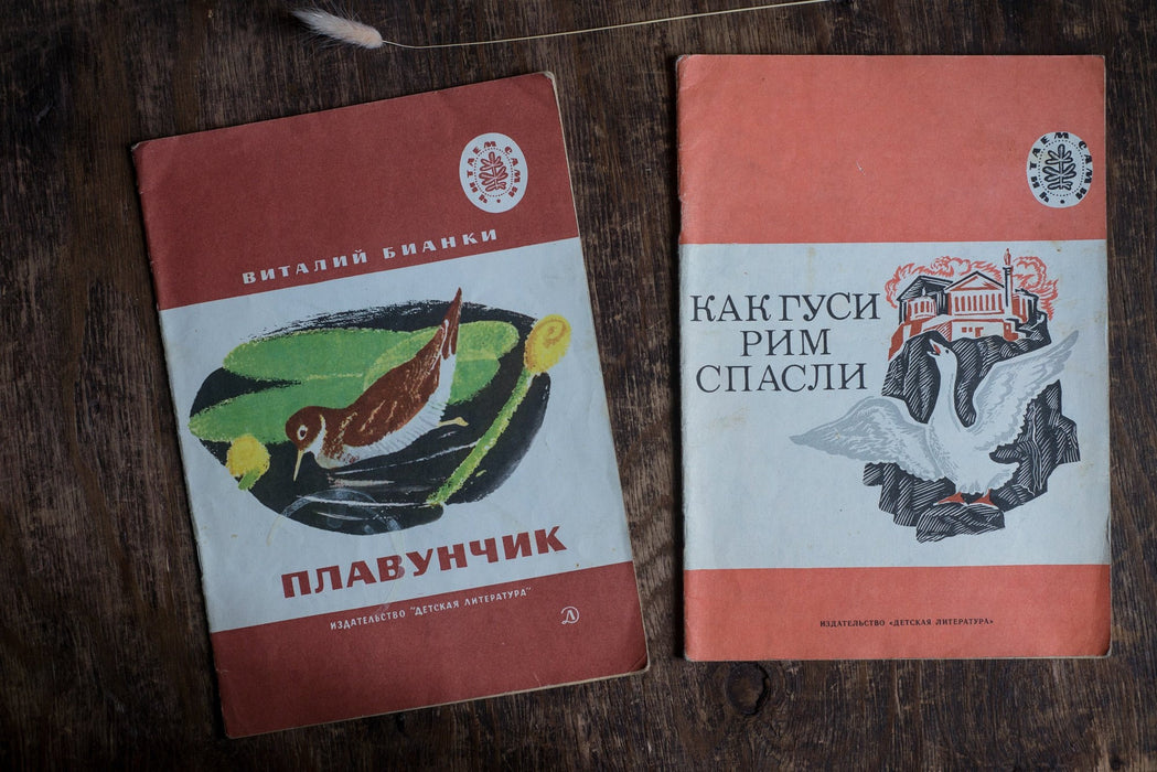 vintage russian children's books, Illustrated Animal Tales Pair