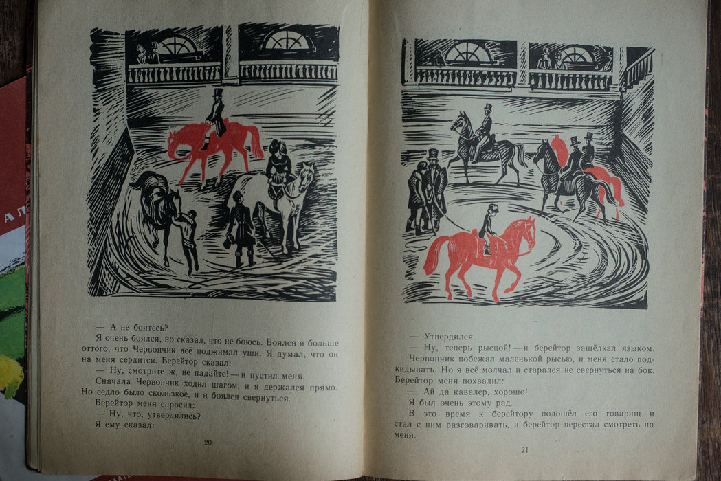 vintage russian children's books, Illustrated Animal Tales Pair